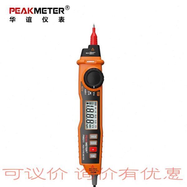 华谊PM8211手持笔式万用表交直流电压电流电阻自动量程非接触测量