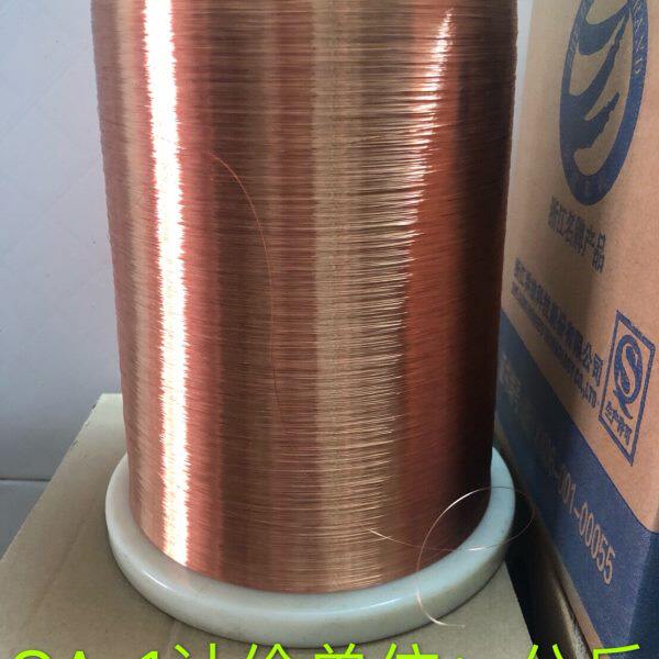 免刮漆直焊型漆包线 纯铜漆包线QA-1(2UEW) 0.05-1.00mm