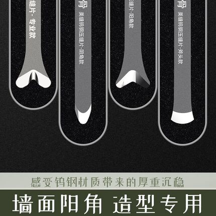 美缝剂施工工具套装钨钢压缝片墙地面瓷砖阴阳角彩砂专用刮胶神器