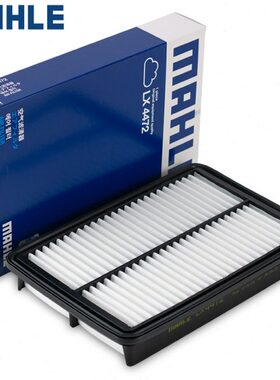 马自达CX5阿特兹CX4昂克赛拉 2.0 2.5 空滤空气滤芯格马勒滤清器