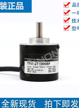 TRD-2T1000BF编码器2T600A 2T2000B 2T360 2T1024V 2048BF 2500