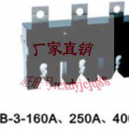 主电路一次插件 CZC2-B-160A  CZC2-B-630A动插件
