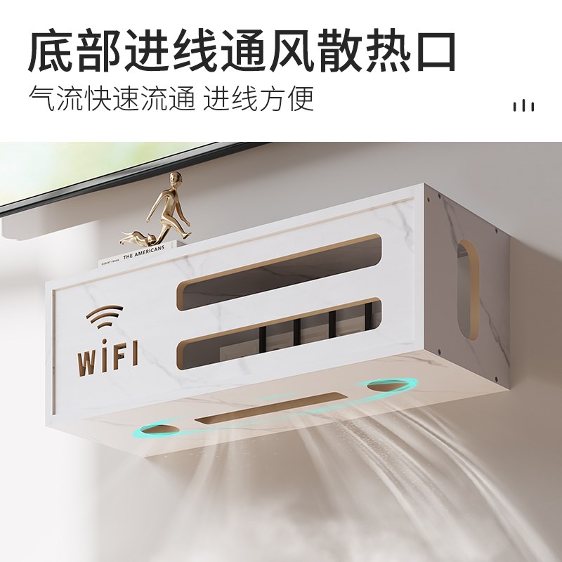 路由器收纳盒电视机顶盒置物架wifi无线光猫放置架插排电线遮挡箱