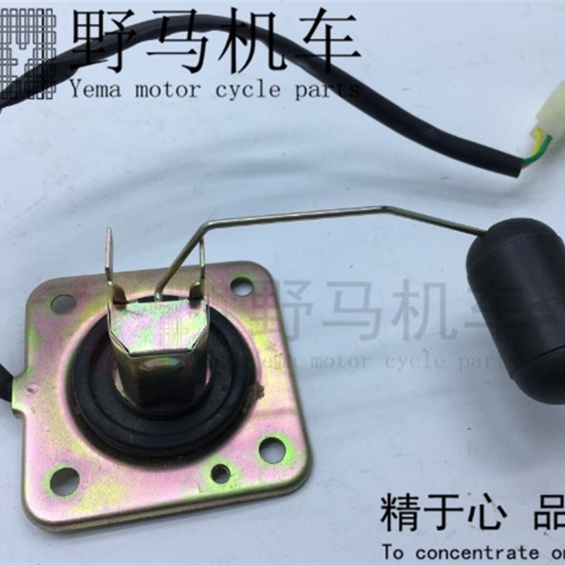 M3小猴子摩托车 油箱感应器 小怪兽油浮子 油箱传W感器 油位油表