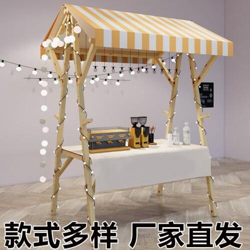 户外创意网红集市小摊位折叠摆摊摊位商业街展示架实木移动售货车