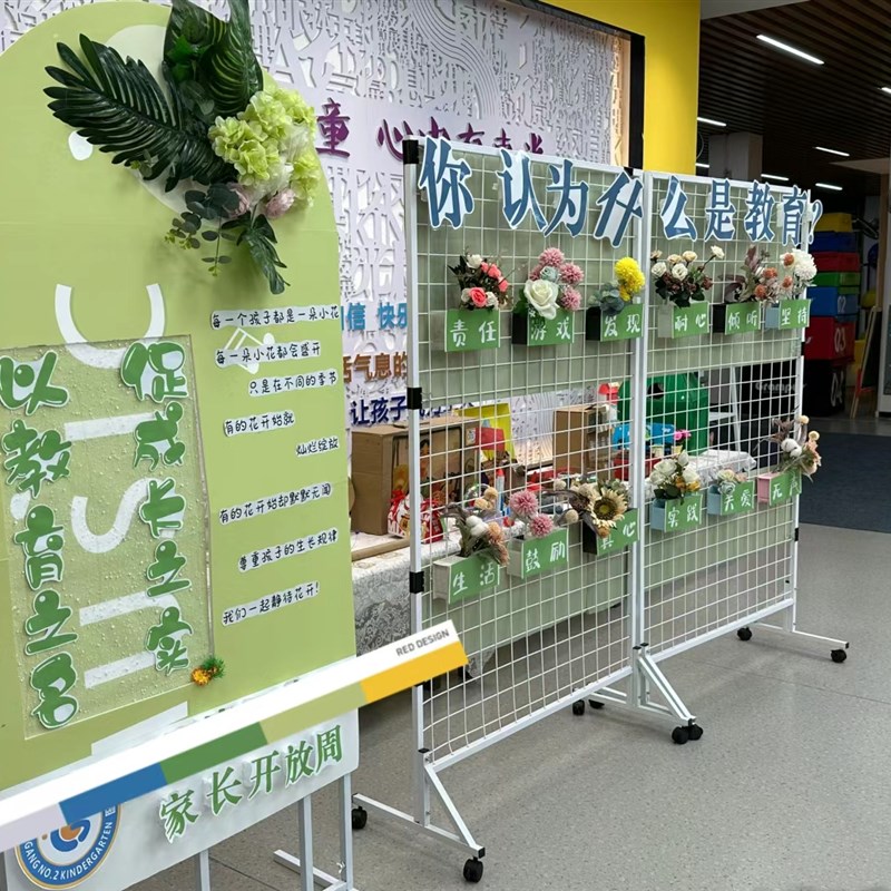 折叠网格架环创幼儿园装饰展板学校移动展览架户外书法美术展示架