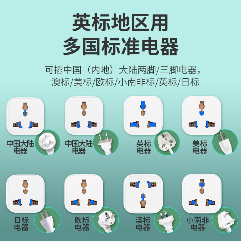 英规插排无线插座一转三CE英规转换插头英式排插拖板圆孔英国香港