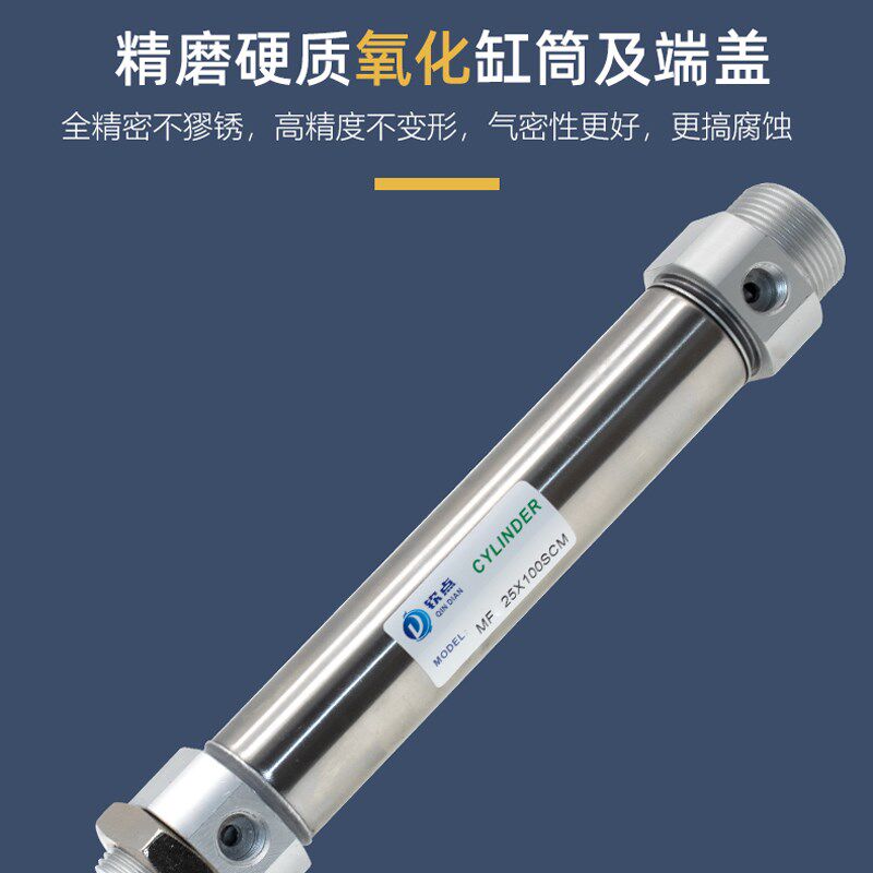 不锈钢迷你气缸MF20/25/32/40*10*25*150*175SCM小型气动亚德客型