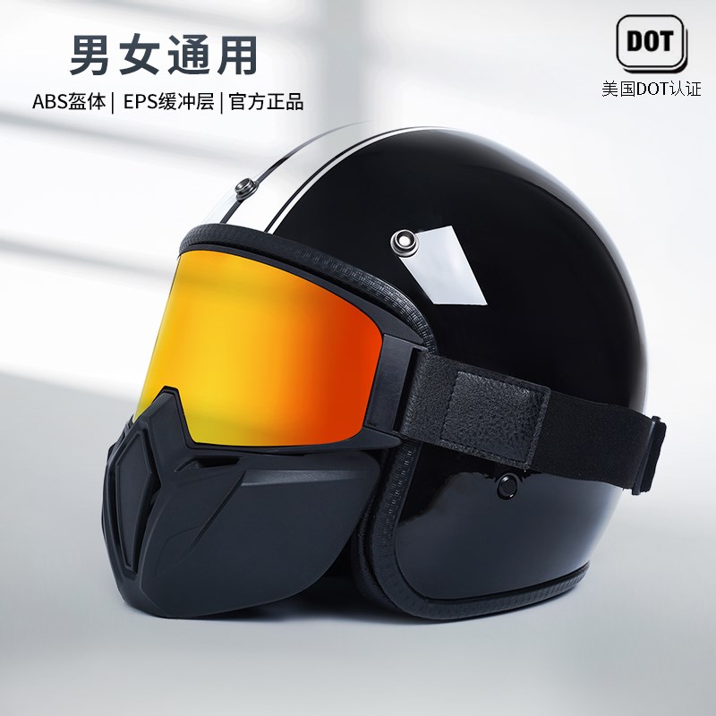 复古摩托车头盔男女冬季电动车骑行安全盔踏板机R车安全帽3c认证
