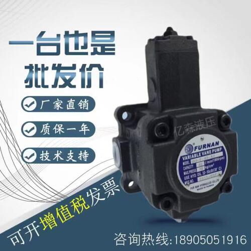 福南叶片泵VHOD-F-12/15/20/25/30/40-12/15/20/25/30/40-A1/A2