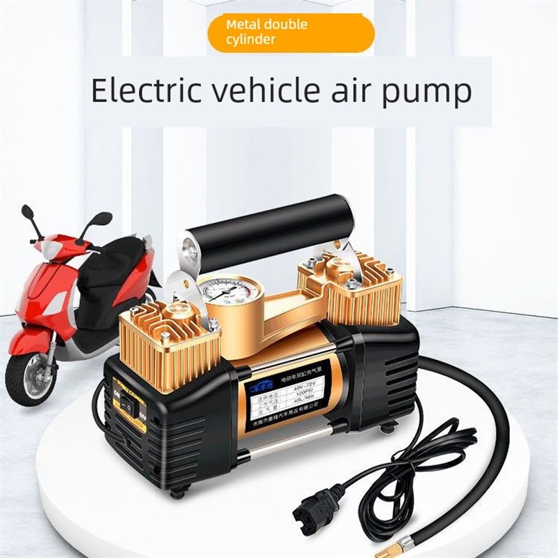 电瓶车气泵48V60V72VA电动汽车双缸大功率高压轮胎真空泵