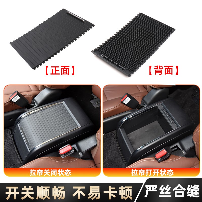 适用新款奥德赛RC3艾力绅RtR8 RR9扶手箱盖板杂物箱面板水杯架拉