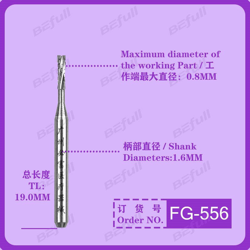 牙科裂钻车针开髓口腔高速钨钢磨头加长柄拔牙花针破冠阻生齿牙钻
