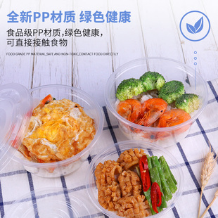 850一次性碗带盖整箱塑料一次打包碗商用小号冰粉打包圆形塑料碗
