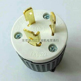 20引挂式 20A250V 美规L6 NEMA UL工业插头插座LK6322台湾隆光