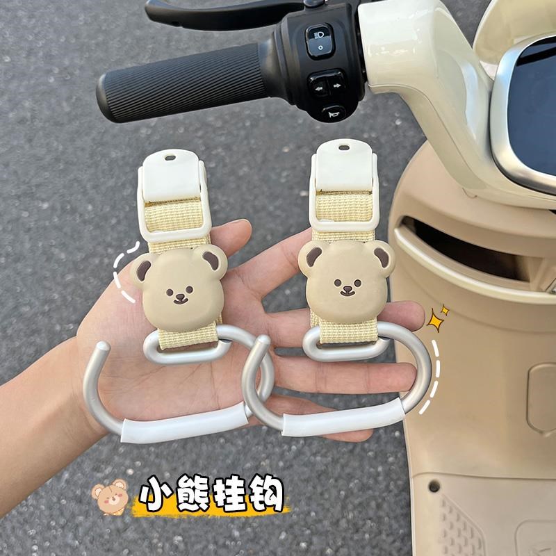 电动车挂钩前置通用强力承重编织C电瓶车摩托车自行车头盔外卖挂