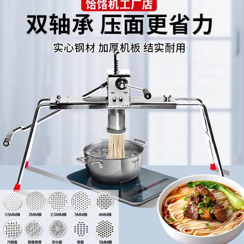 面条机家用手动饸饹不锈钢压河洛小型商用老式压面机饸烙制面机