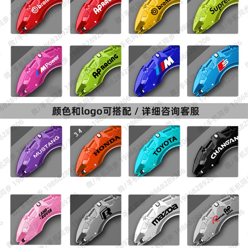 比亚迪唐DM-gi 卡钳罩汉EVDM秦系能源PLUS宋MAX刹车鲍鱼壳改装改