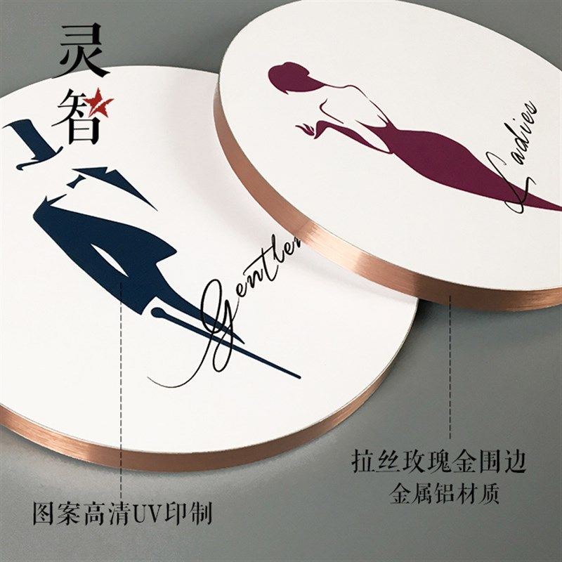 洗手间卫生间新款创意门牌标识牌提示牌厕所男女盥洗室指示牌标志