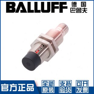 原装 S4接近开关直流三线PNP常开BES00WM 360 巴鲁夫BES 516