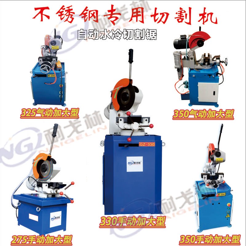 不锈钢管多功能45度切角s机 金属圆锯机 无毛刺切管机 加水切割机