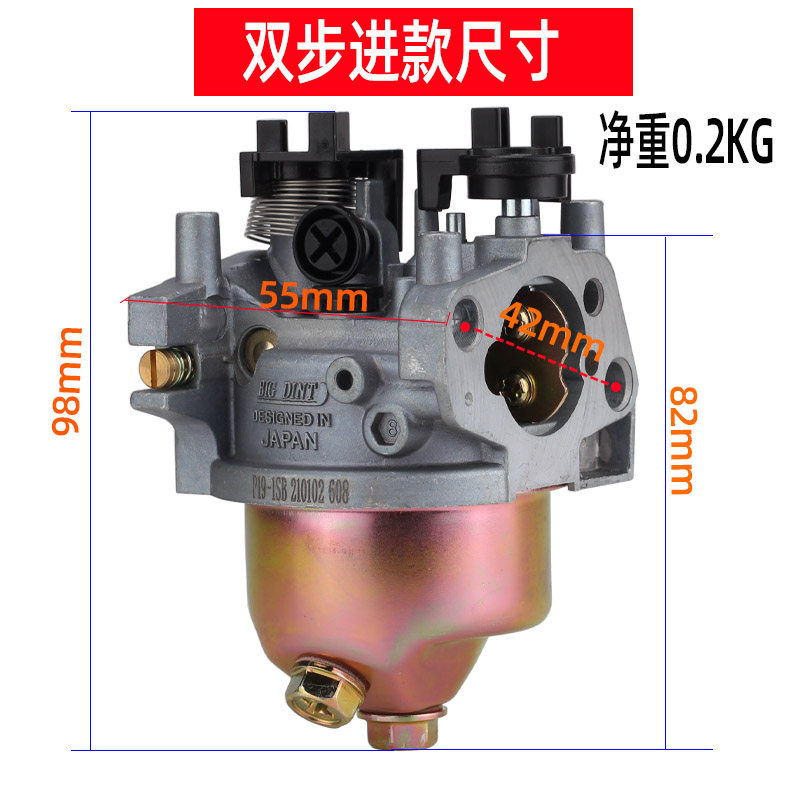 增程器化油器电动三轮车步进变频直流智能发电机全自动油门化油器