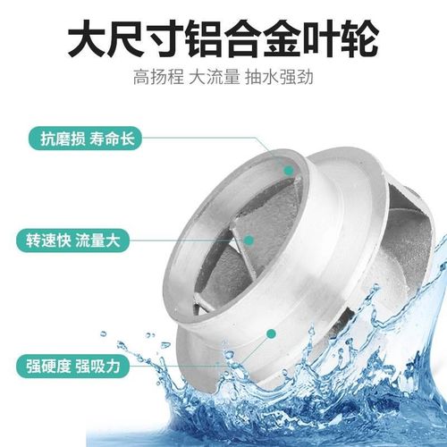 现货直流无刷智能潜水泵48V60V7D2伏通用电瓶车农用高扬程大流量