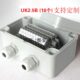 两进一出防水电缆接线盒10位UK端子过线盒2.5平线防尘塑料分线盒