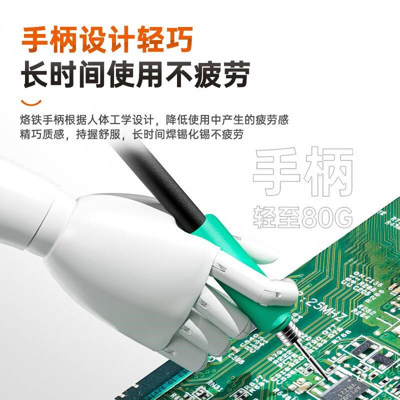 白光BK950恒温焊台数显大功率电烙铁便携可调温电焊台焊锡枪