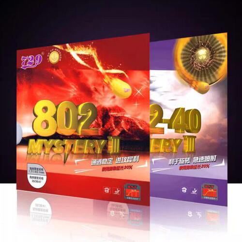 【初心乒乓】友谊729鬼斧802-40正胶套胶802正胶乒乓球胶皮