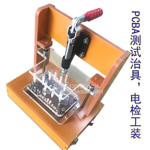 PCB测试架通断检测工装PCBA测试夹具针板电检台测试治具DIP检查