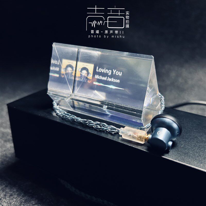 魔改定制MX500耳塞式低音耳机 丰达2H大焊点单元返场 MMCX蓝牙版