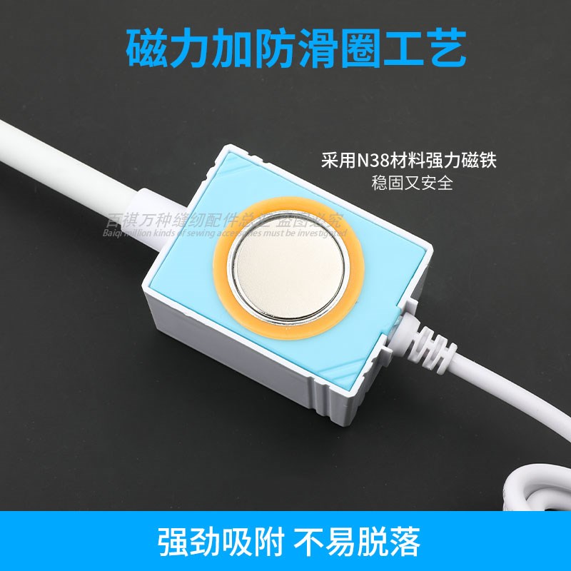 京顿LED护眼灯缝纫工作灯触摸开关可调亮度36珠磁铁吸智能衣车灯