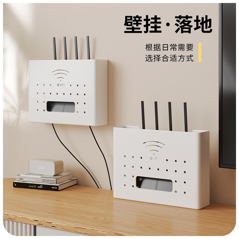 碳钢wifi路由器置物架家用光猫墙上收纳盒可定制插线板装饰遮挡箱