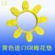 8角联轴器缓冲垫 梅花圈 减震橡胶块 八角连轴胶