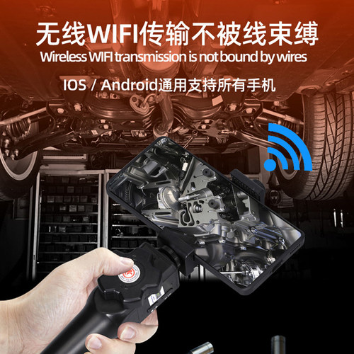 360度可旋转内窥镜汽车维修耐高温手机高清摄像发动机缸内积碳