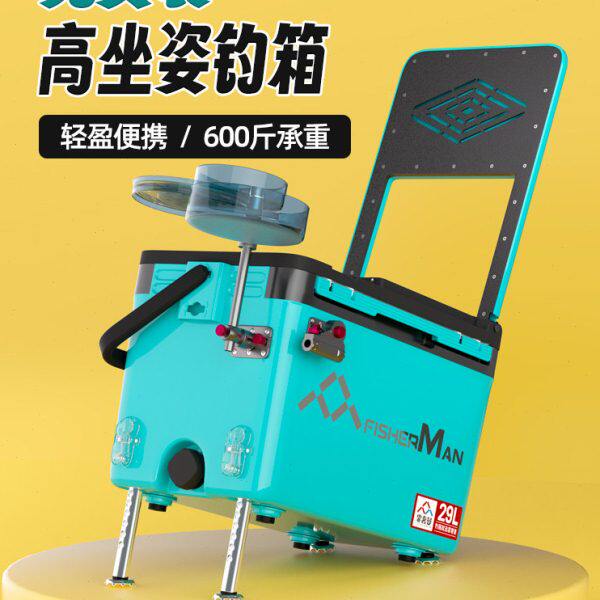 钓箱2023新款超轻多功能钓鱼箱全套配件免安装2023款29升钓箱可坐