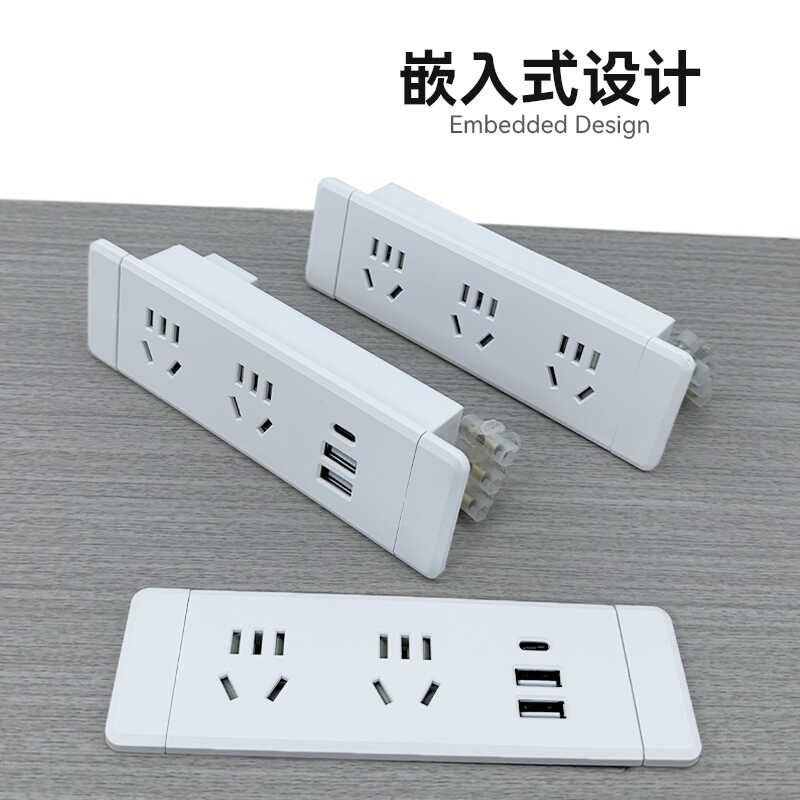 桌面嵌入式插座台面开孔内嵌办公桌多位五孔隐藏USB柜子床头排插