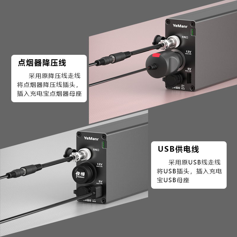 新款行车记录仪专用充电宝停车监控备用外置锂电池ups移动电源12v