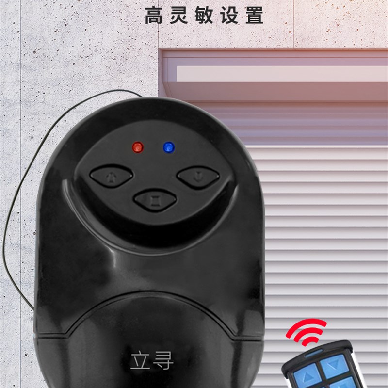 内置车库门控制器卷帘门遥控器管状电机卷门遥控制盒卷闸门接收器