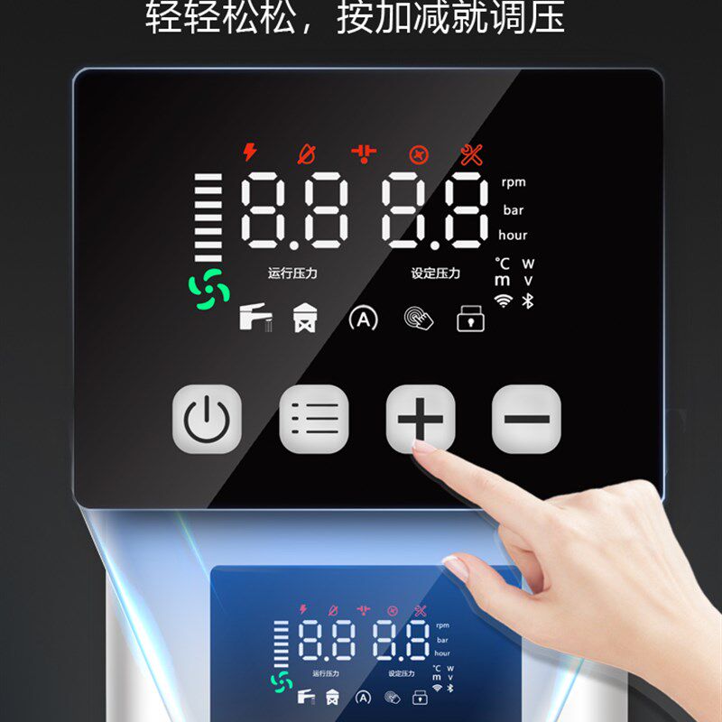 变频恒压增压泵家用自来水管道加压水泵静音220V多级全自动加压泵