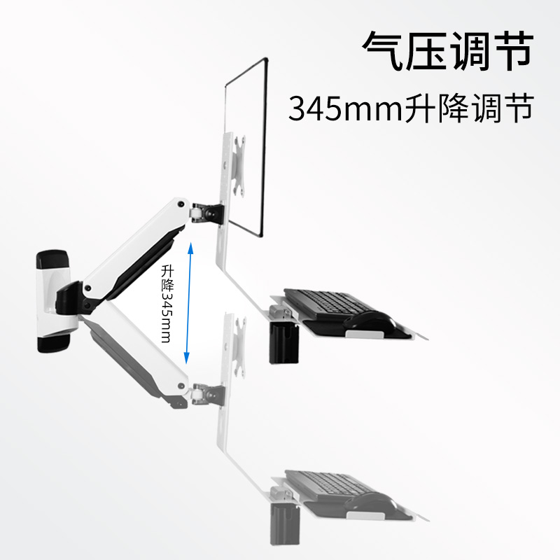 壁挂显示器支架工业设备键盘托板摇臂支架一体电脑屏幕机床挂架子