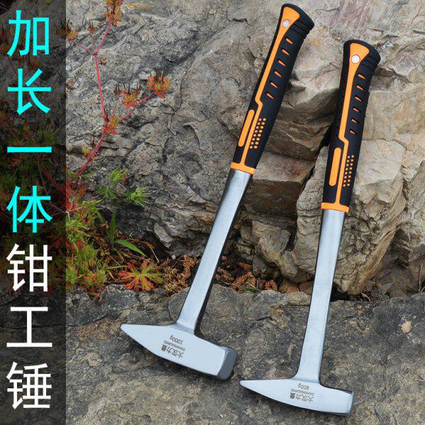 40厘米加长连体钳工锤地质一体钣金锤电焊扁头焊渣榔头采矿鸭嘴锤