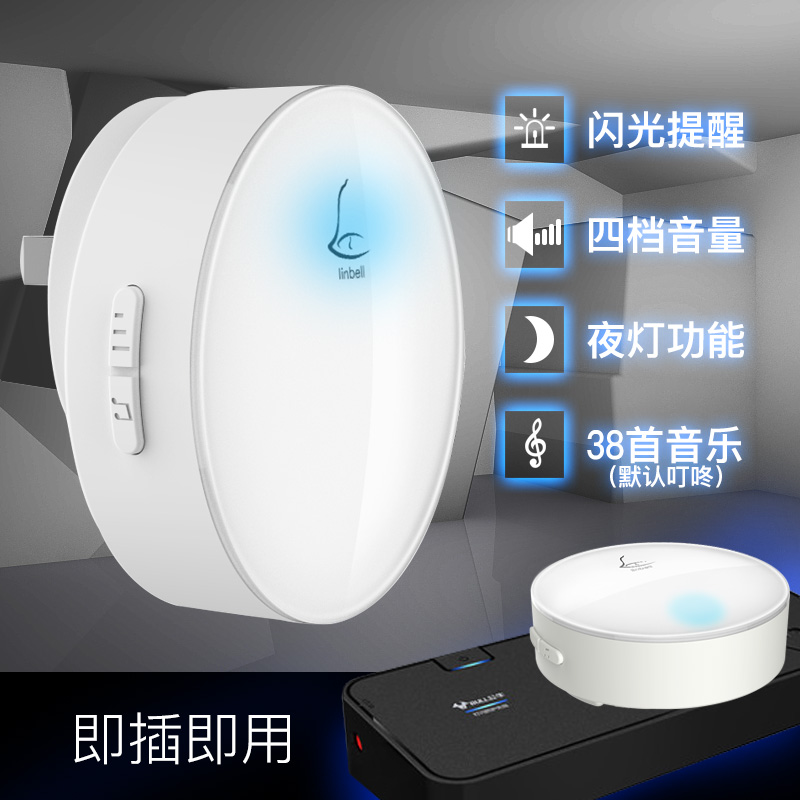 领普G3自发电无线门铃家用不用电池遥控夜灯别墅远距离防水一拖二