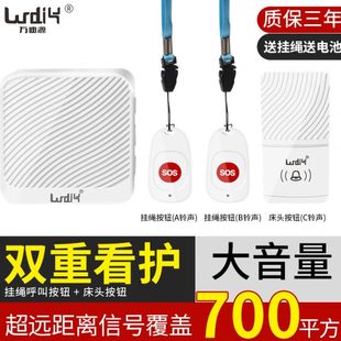 智能紧急呼叫器防水无线遥控老人门铃家用病人呼救唤叫人铃用电池