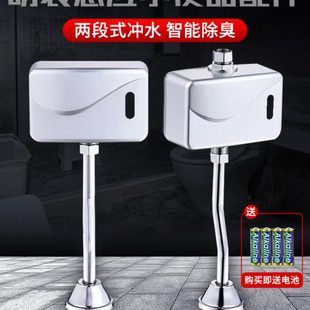 小便池自动感应器冲洗阀 全自动智能感应小便器小便斗冲水阀明装