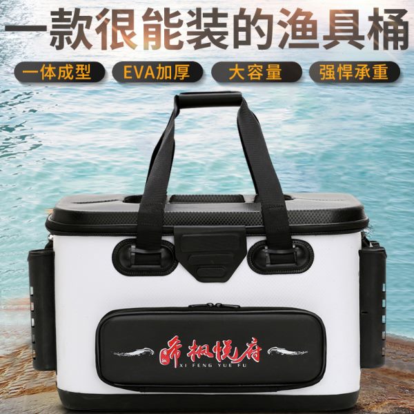 钓鱼桶鱼箱装鱼桶活鱼桶折叠鱼护桶加厚一体成型多功能eva养鱼包
