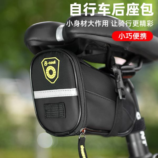 自行车尾包公路山地车后座鞍座包座管置物包单车挂包骑行装备全套