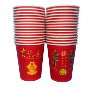 手工制作蜡烛 一斤做蜡烛纸杯每箱 龙凤蜡烛杯 蜡烛外包装 龙凤纸