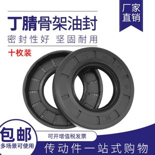 190厚10 国产骨架油封O型密封圈TC内径140外径160 175 165 170